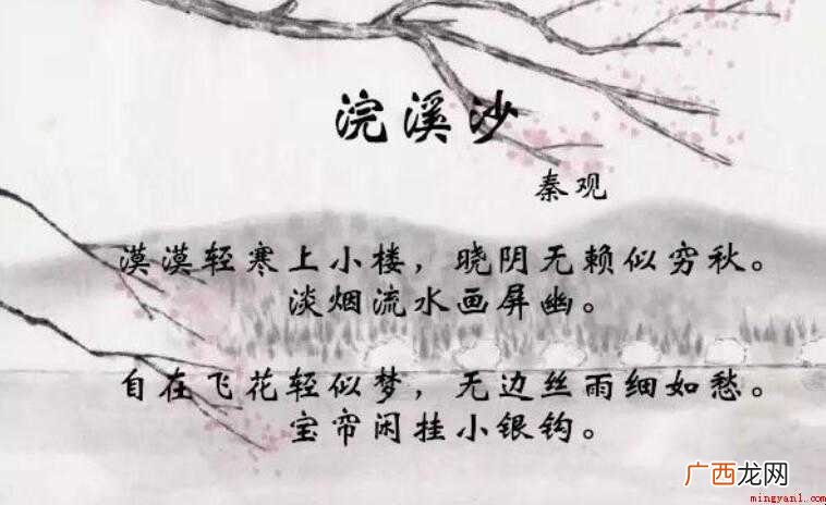 自在飞花轻似梦下一句是什么