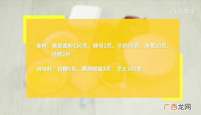 披萨上火烤15分钟即可 芝士披萨