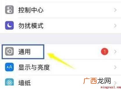 iphone的小圆点在哪里设置