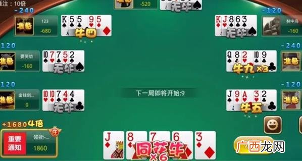 为什么没有斗牛小程序原因 没有斗牛小程序 斗牛哪个软件能玩