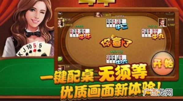 为什么没有斗牛小程序原因 没有斗牛小程序 斗牛哪个软件能玩