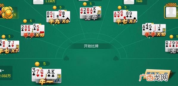 为什么没有斗牛小程序原因 没有斗牛小程序 斗牛哪个软件能玩