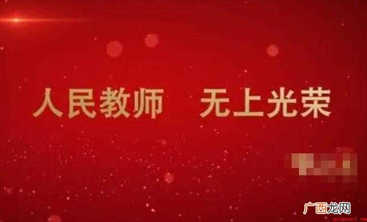 无上荣光,汉语成语,拼音 无上光荣是什么意思