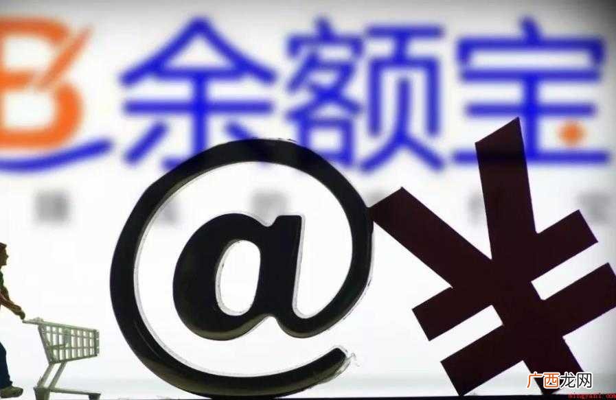 余额宝冻结资金怎么取出来