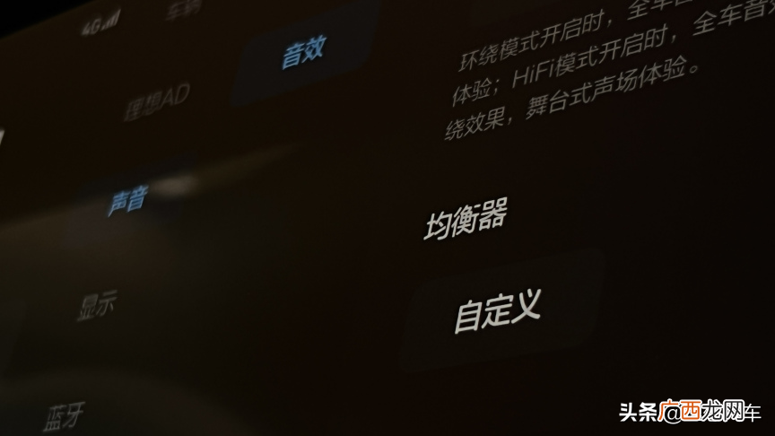车载音响均衡器调节教程 汽车音响怎么调均衡器音效好