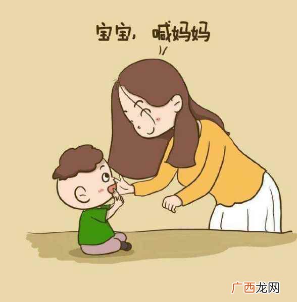 宝宝的语言发育有一定的规律 孩子多大会说话
