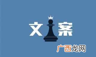 SEO优化:文章标题的摘要 宣传文案怎么写