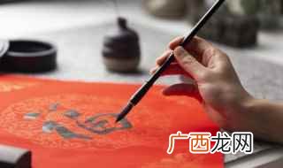 青定组成的字地念“靛”din 青定组成的字地念什么