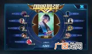 如何提高移动速度 弈星出装推荐