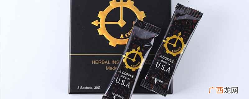美国能量咖啡正品多少钱一盒 美国能量咖啡喝一次持续多久
