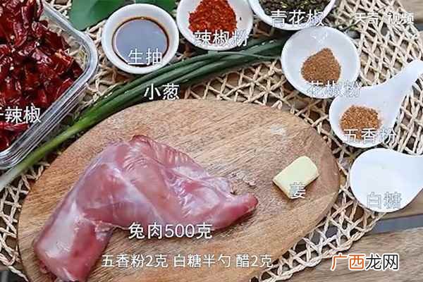 自贡冷吃兔的做法步骤 自贡冷吃兔的做法