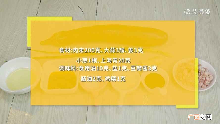 肉末怎么做才好吃 肉末怎么做