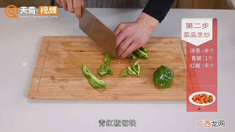牛肉怎么做最好吃 洋葱炒牛肉的做法