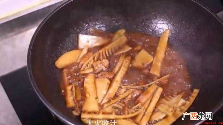 竹笋炒肉怎么做