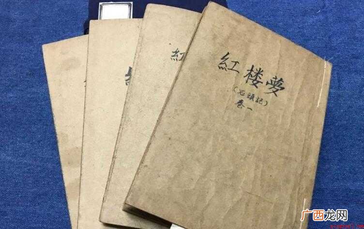 《红楼梦》的作者是否是曹雪芹 《红楼梦》的作者是曹雪芹吗