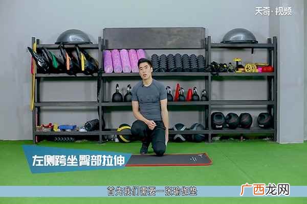 腿部拉伸动作 腿部拉伸