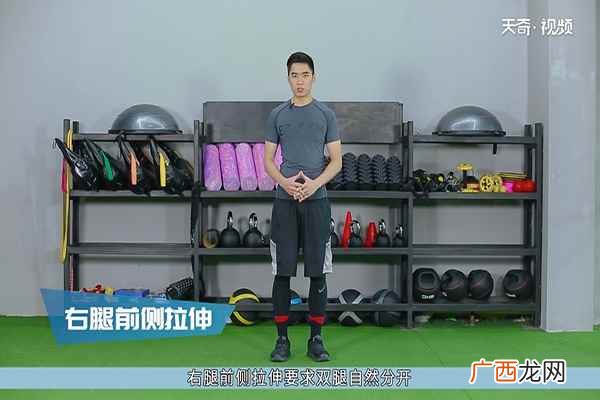 腿部拉伸动作 腿部拉伸