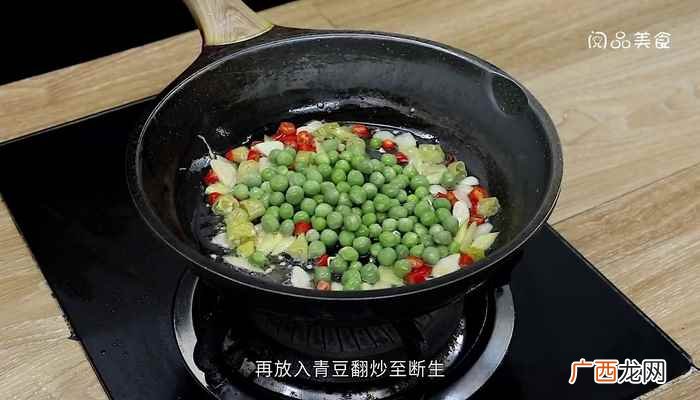 河虾怎么做最好吃 爆炒小河虾的做法