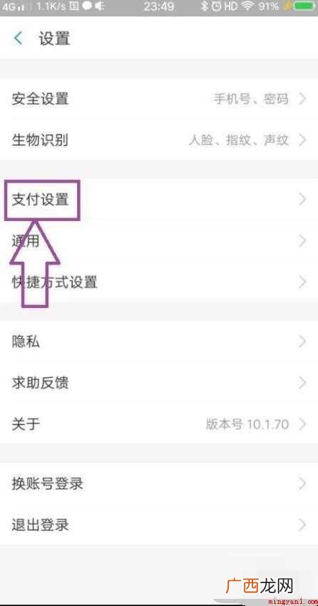 酷我音乐自动续费怎么取消