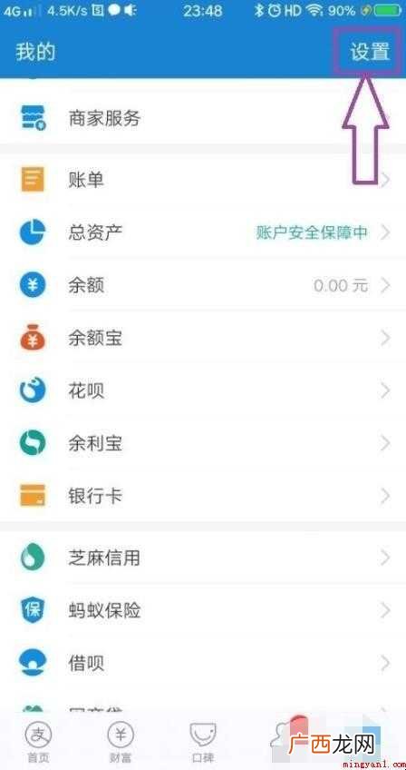 酷我音乐自动续费怎么取消