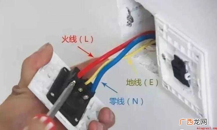 火线零线字母分别是什么 火线和零线字母分别是什么