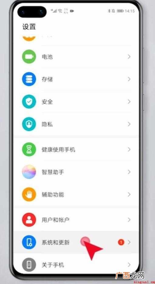 手机克隆怎么用这个功能很多用户都不知道 手机克隆怎么用