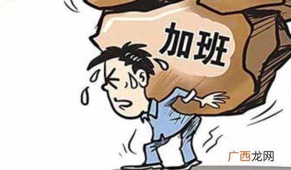中国电科会不会辞退员工 中国电科加班