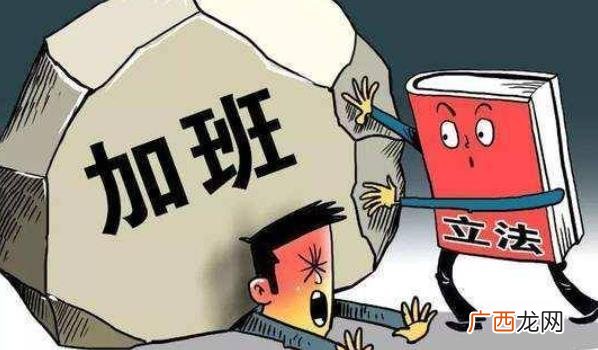 中国电科会不会辞退员工 中国电科加班