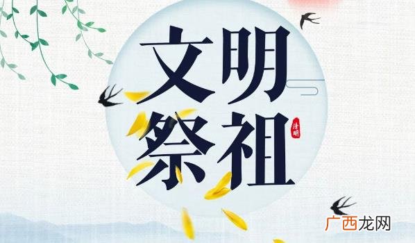 国家禁止的殡葬用品有哪些 封建迷信殡葬用品