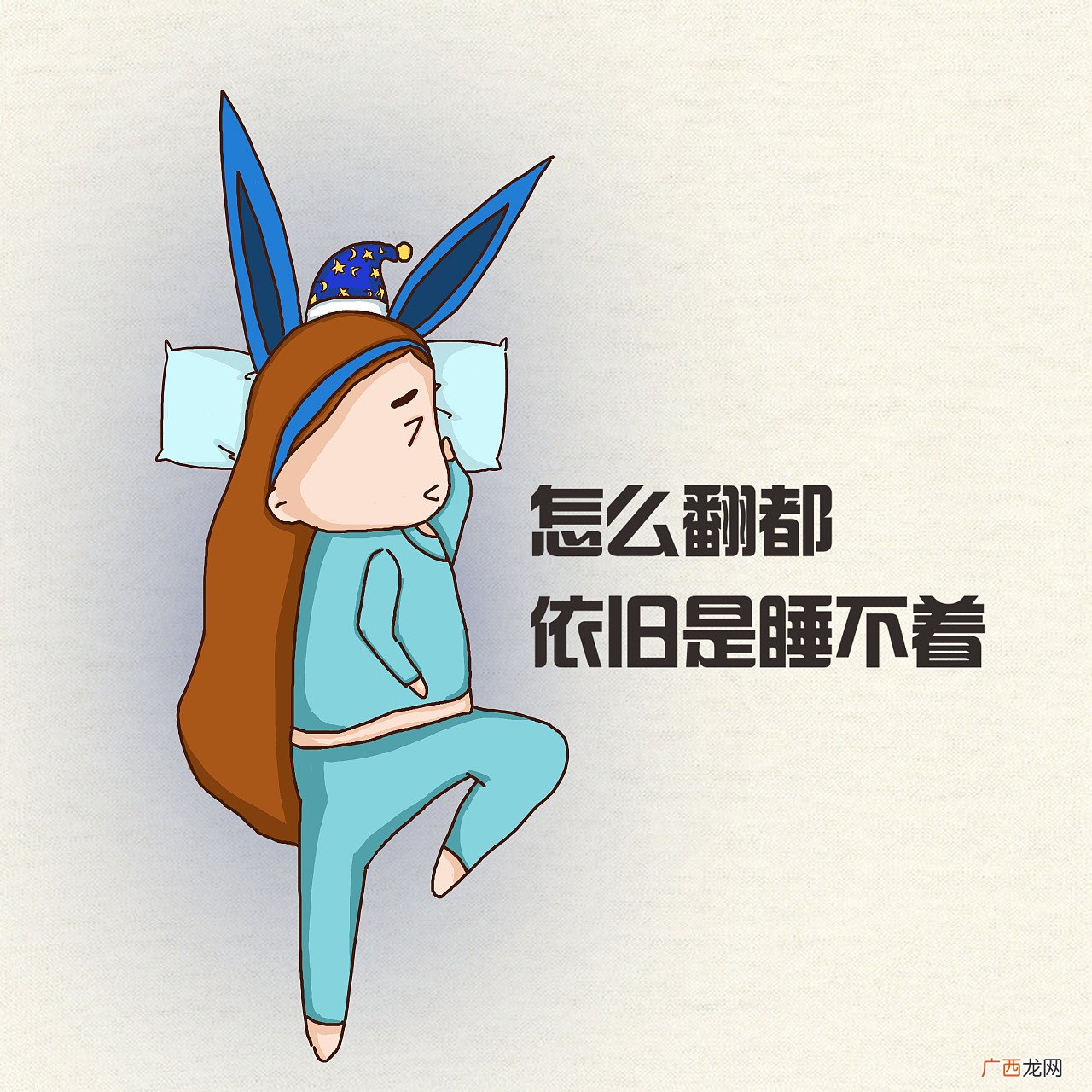30秒快速入睡 让人10秒入睡的方法