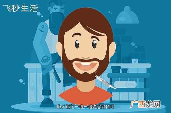 胡子长得快怎么办小妙招 胡子长得快怎么办