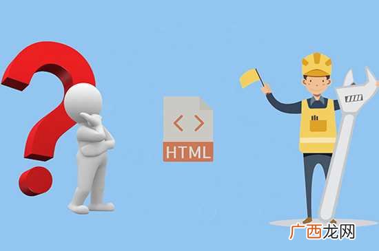 html是什么文件 html是什么