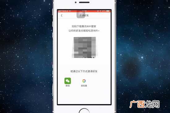 如何破解wifi密码