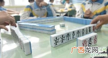 国际麻将术语 国际麻将缩写