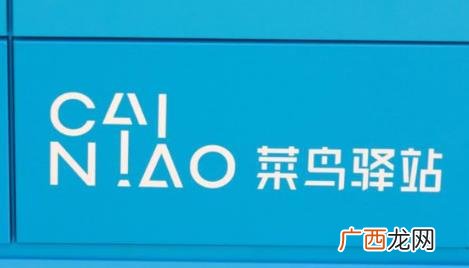 快递不送上门怎么投诉最有用 快递不送上门放在驿站可以投诉吗