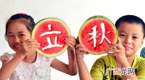立秋的瓜为什么不能吃 立秋后的瓜为什么不能吃