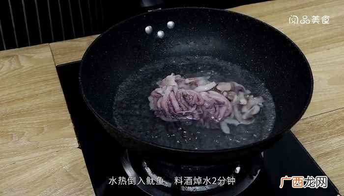 自制铁板鱿鱼的做法大全 自制铁板鱿鱼的做法