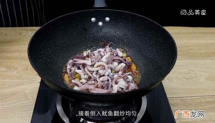 自制铁板鱿鱼的做法大全 自制铁板鱿鱼的做法
