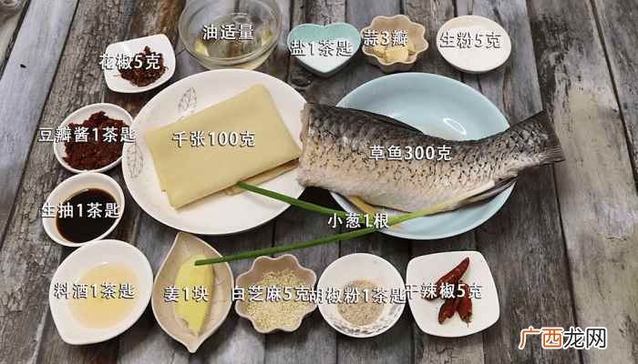 家常水煮鱼简单做法 家常水煮鱼