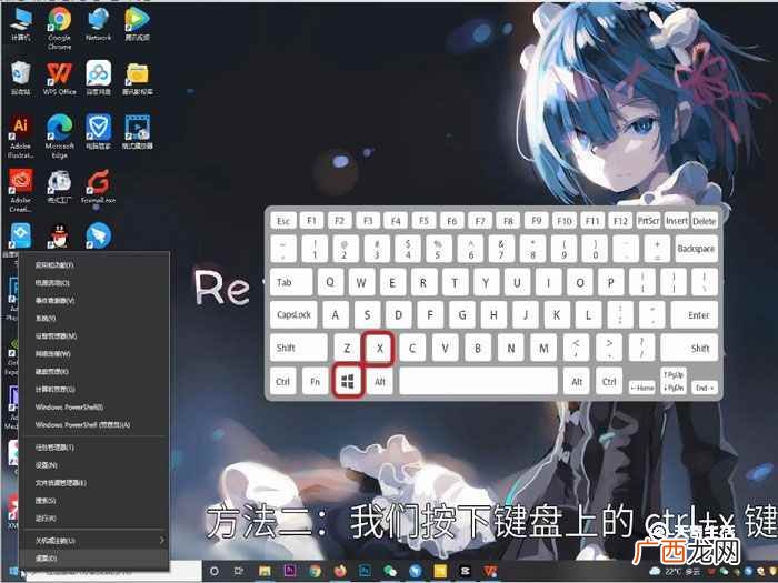 运行快捷键ctrl加r 运行快捷键ctrl加什么