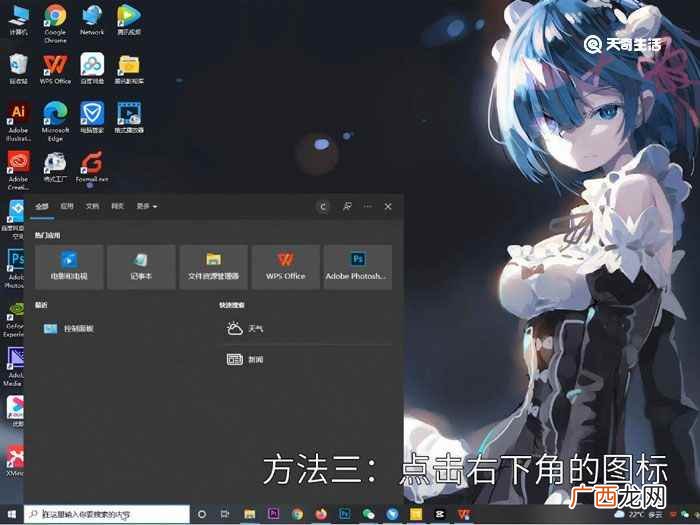 运行快捷键ctrl加r 运行快捷键ctrl加什么