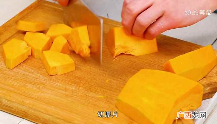 南瓜饭的做法 南瓜饭