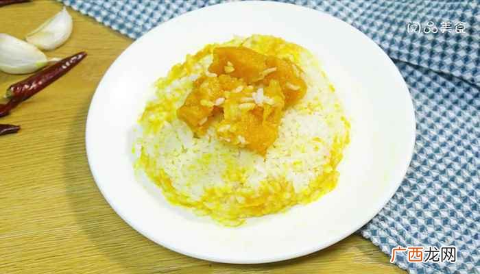 南瓜饭的做法 南瓜饭