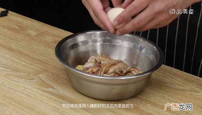 米粉蒸肉怎么做才好吃 米粉蒸肉怎么做