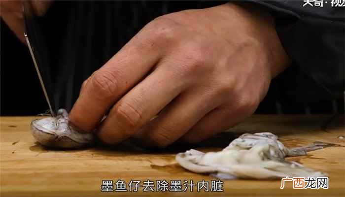 红烧墨鱼仔怎么做最好吃 红烧墨鱼仔怎么做