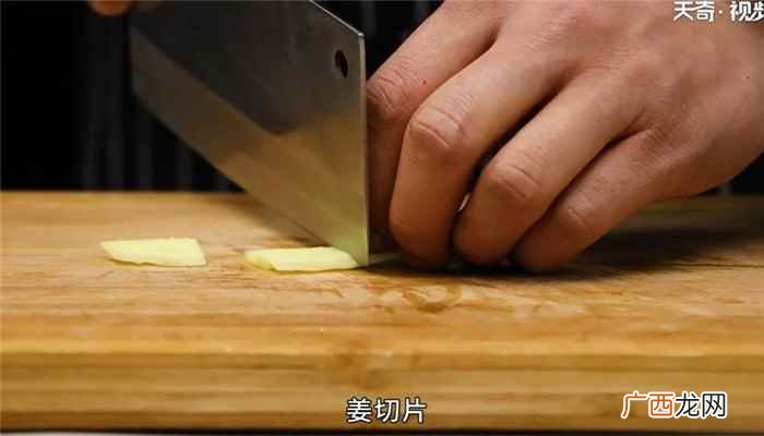 红烧墨鱼仔怎么做最好吃 红烧墨鱼仔怎么做