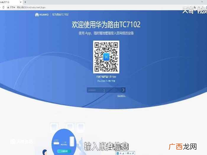 19216801路由器怎么设置 路由器19216801怎么设置