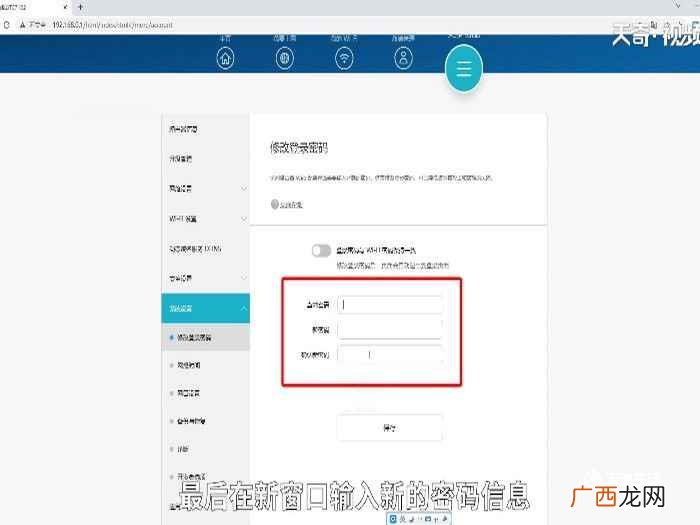 19216801路由器怎么设置 路由器19216801怎么设置