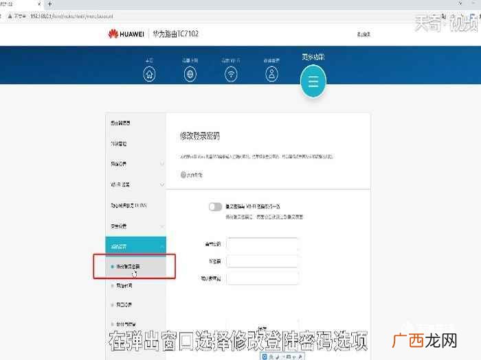 19216801路由器怎么设置 路由器19216801怎么设置