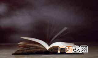 好听的国家名字古风 古代国家的古风名字